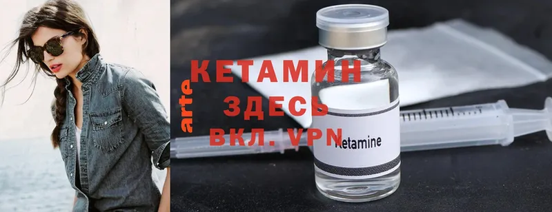 KRAKEN ссылка  магазин продажи   Ермолино  КЕТАМИН ketamine 