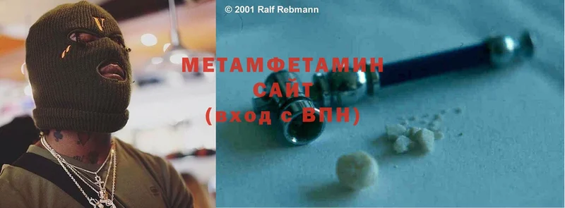 сколько стоит  Ермолино  МЕТАМФЕТАМИН Methamphetamine 